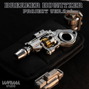 玩吾乐志EDC  破坏者 榴弹炮模型钛合金金属解压玩具指尖陀螺