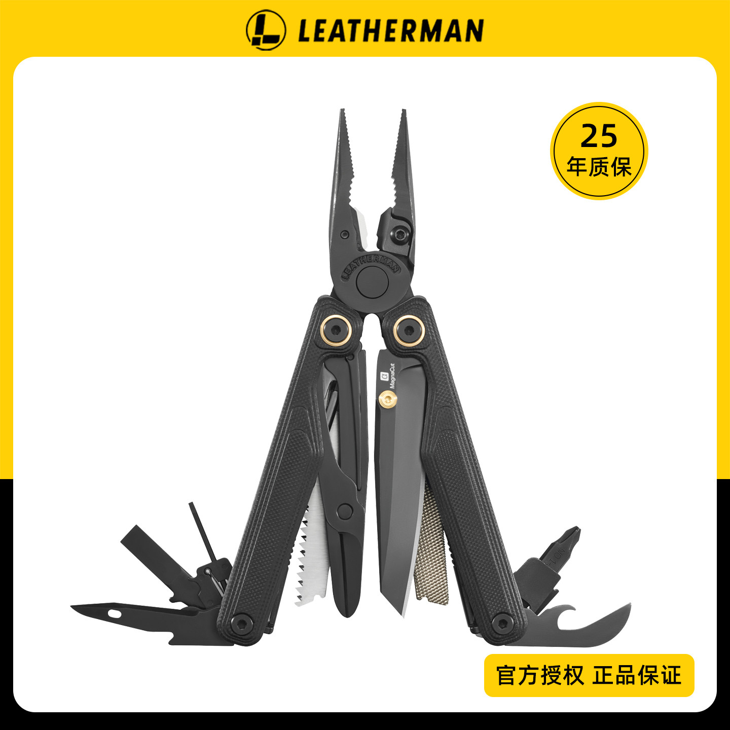 Leatherman/莱泽曼 波浪阿尔法WAVE ALPHA 户外多功能应急工具钳