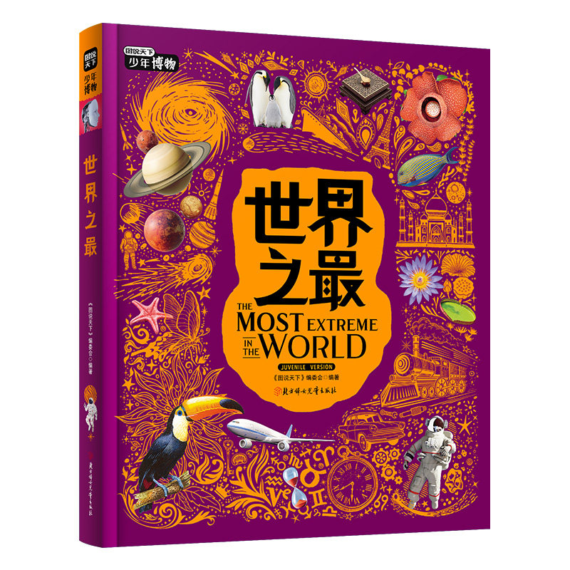 提升孩子审美能力丰富知识体系