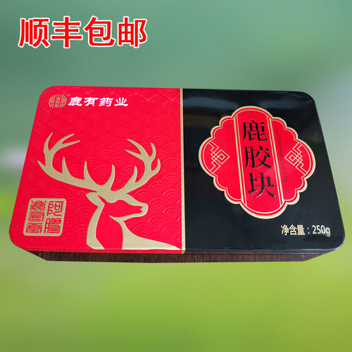 正宗山东阿胶鹿胶块250g铁盒包装
