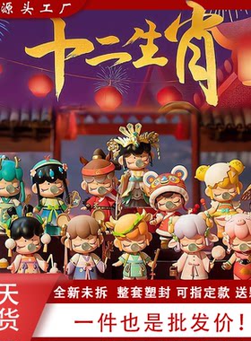 若来12生肖盲盒潮玩手办新年礼物
