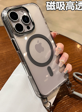 带挂孔适用苹果16promax手机壳透明iPhone15plus磁吸14pro带斜挎挂绳13pm可调节12por挂脖吊绳17背包式高端女