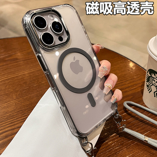 带挂孔适用苹果16promax手机壳透明iPhone15plus磁吸14pro带斜挎挂绳13pm可调节12por挂脖吊绳17背包式高端女