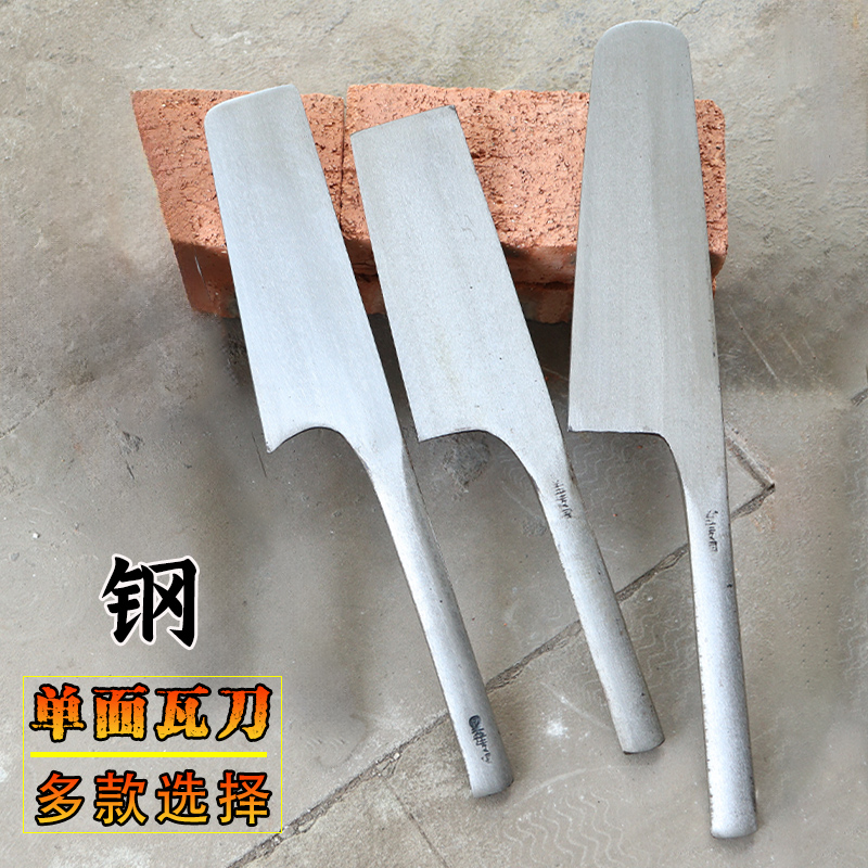 全钢一体锻打单面砖刀泥工工具