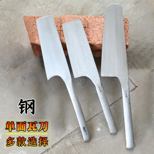全钢一体锻打单面砖刀泥工工具