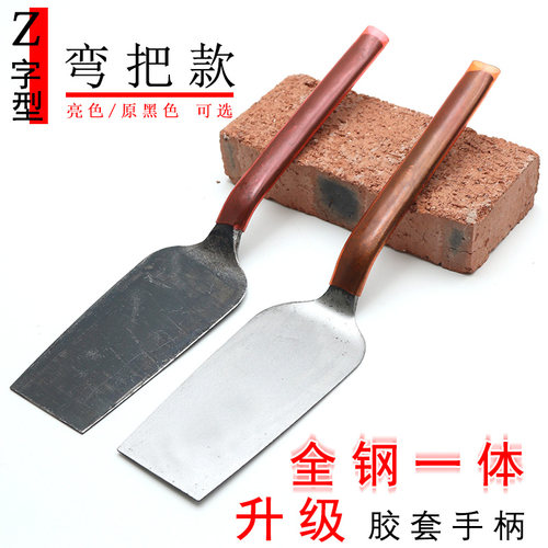 字型新款弯把工具泥刀