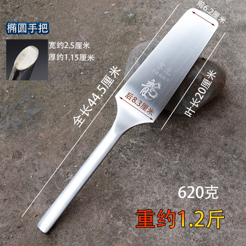 实心泥瓦匠工具不锈钢一体砌砖刀