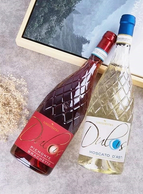 葡乐意大利原瓶进口Dulcis甜蜜莫斯卡托起泡酒moscato asti甜红酒