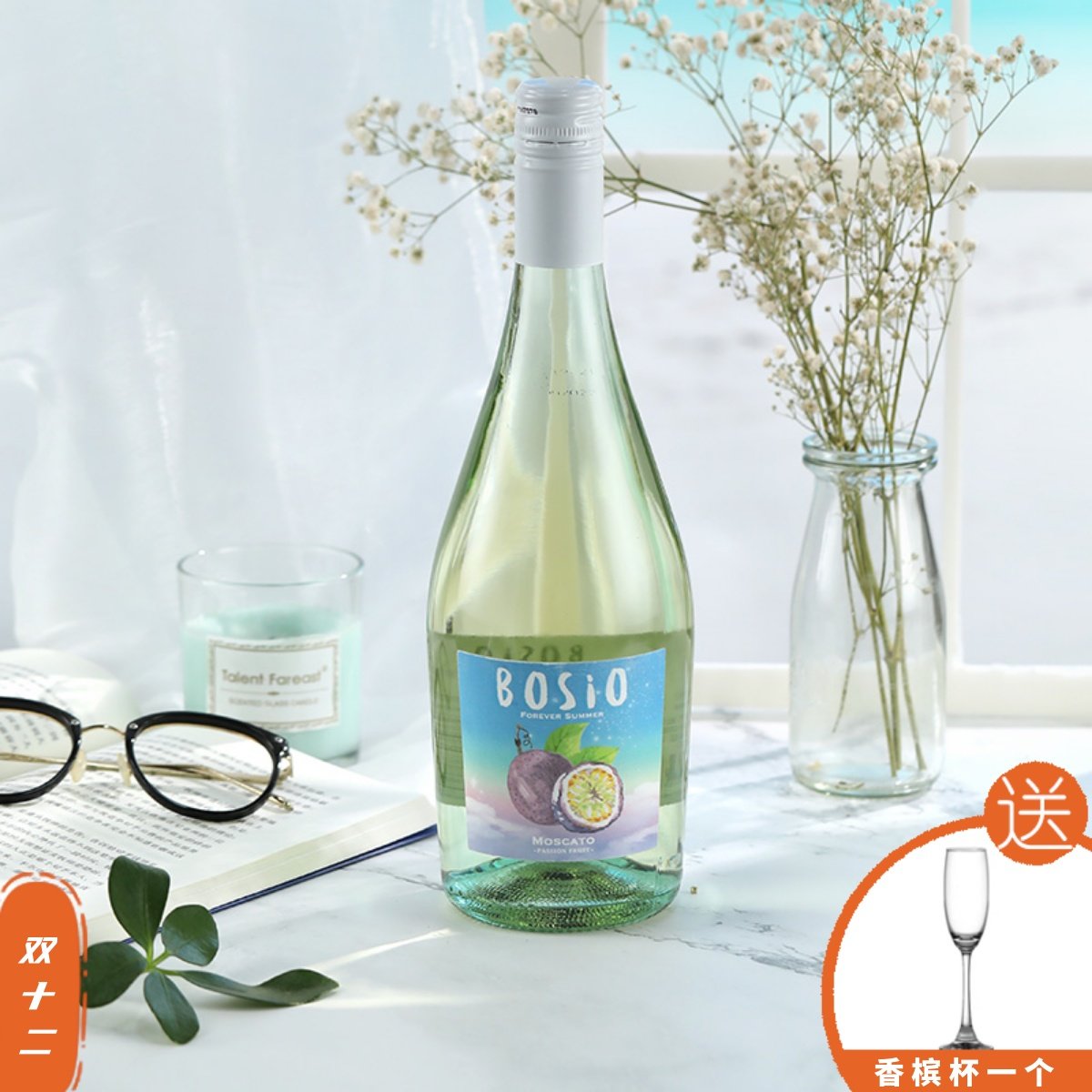 ��������ݾ�#�������Ф��ׯ��Ī˹���а�������ݾ�#bosio 57.2Ԫ