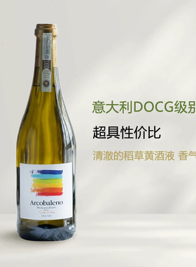 葡乐意大利小彩虹moscato d'asti荔枝小白花甜白葡萄酒气泡起泡酒
