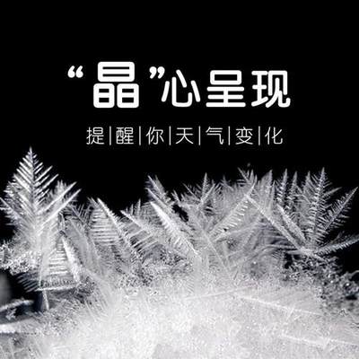 天气预报瓶风暴瓶礼物气象球办公室桌面装饰品水滴瓶子小摆件好物