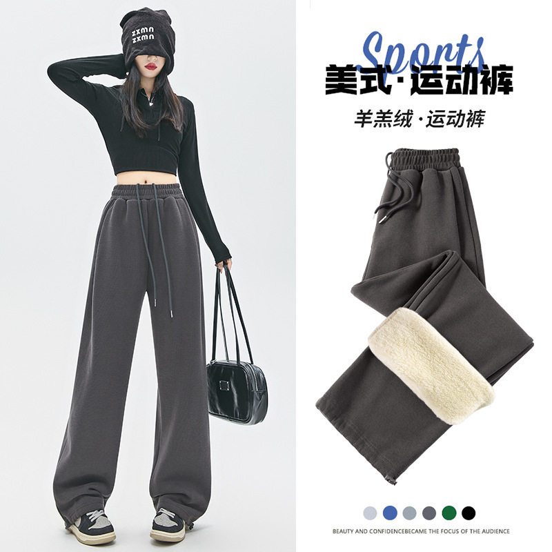 美式运动裤子女秋冬加绒束脚宽松阔腿裤垂坠感休闲直筒小个子