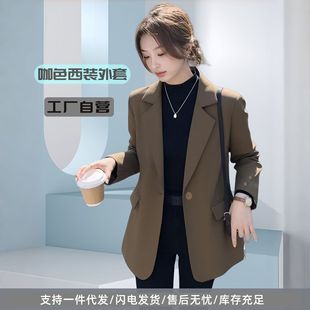 咖色休闲宽松韩系西装外套女炸街春秋款慵懒风小个子高级感洋气