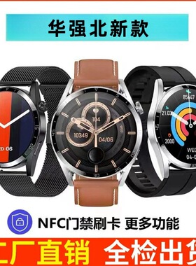 新款W3 PRO智能手表watch3华强北pro顶配多功能NFC太空人