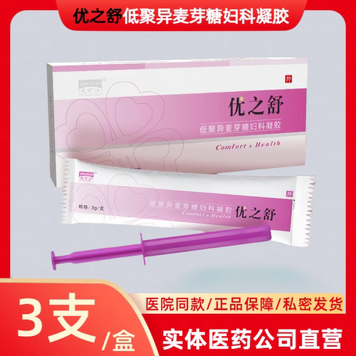 杰可沙优之舒低聚异麦芽糖妇科凝胶