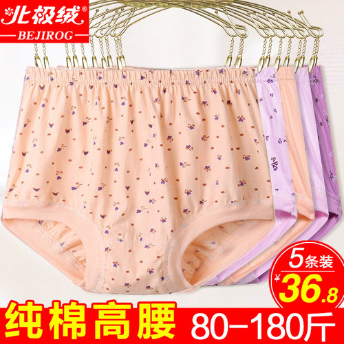 纯棉100%全棉棉女舒适透气