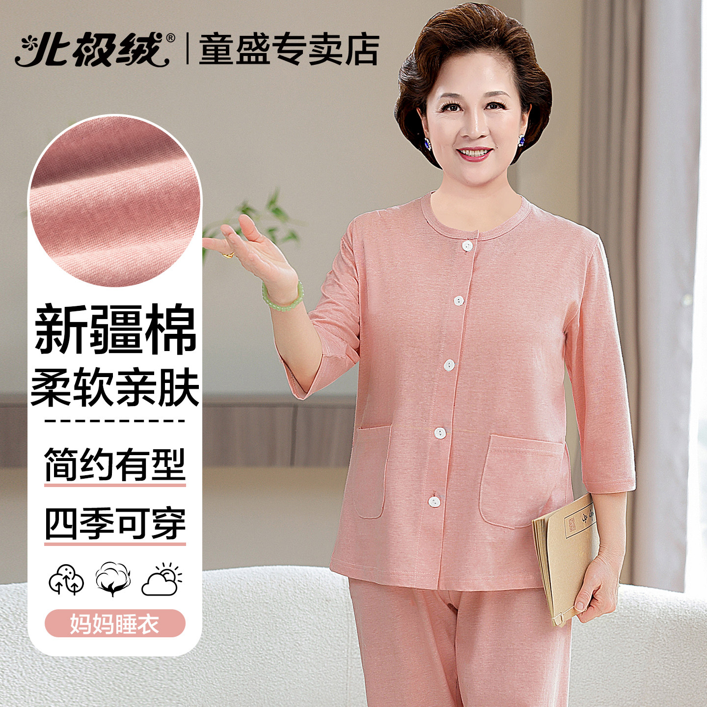 妈妈睡衣女士2026新款夏季薄款七分袖长裤套装中老年可外穿家居服