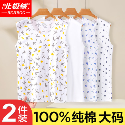 北极绒100%纯棉老人汗衫背心内衣