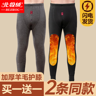 男士保暖裤加绒加厚含羊毛护膝冬季紧身内穿羊羔绒棉裤打底裤男款