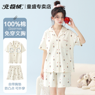 短裤 套装 夏季 纯棉睡衣女款 女士开衫 短袖 薄款 可外穿家居服 2026新款