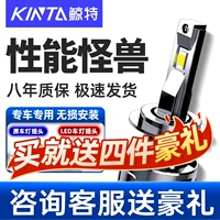 鲸特 Модификация светодиодного автомобиля H1H7 Car Light 9005 Сильная лампочка 9012 Ultra -Bright H4 Lens Integrated H11