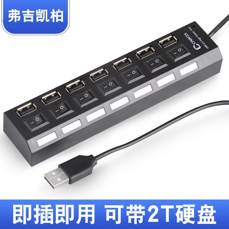 computer usb Brancher A drag usp Interface Expander hub converter source Porous Expandin the 3C Digital Accessories,  USB Computer Peripherals ,  USB HUB/Converter  category - from Buy2taobao.com to provide professional Taobao agent buy service