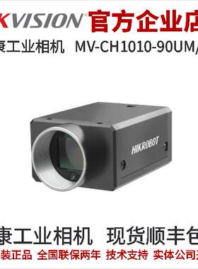 1000万像素UM工业相机