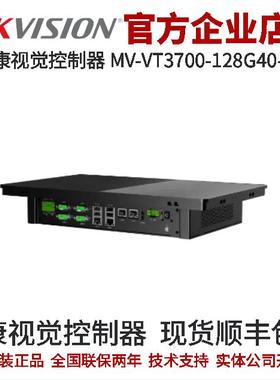 海康视觉控制器 MV-VT3700-128G40-2T 内存8 GB VT3000系列