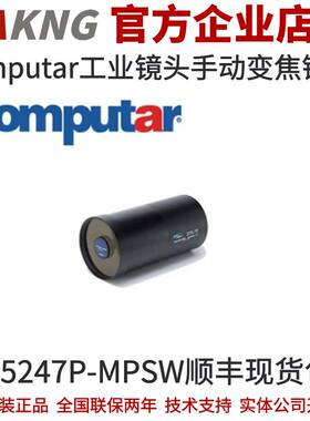 手动变焦工业镜头Computar
