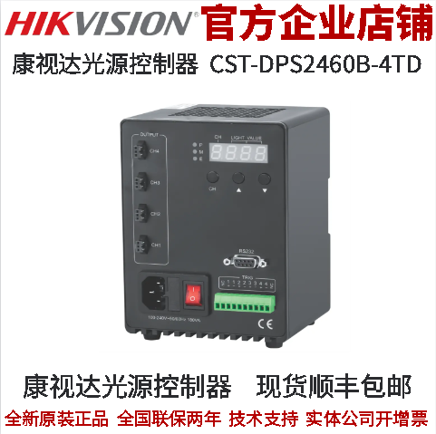 康视达迷你数字控制器-DPS系列