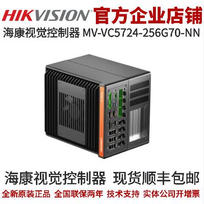 海康视觉控制器MV-VC5724-256G70-NN 16GB+256G SSD支持POE PCIE