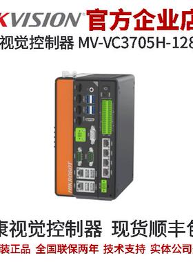 海康视觉控制器MV-VC3705H-128G60 32GB+128G SSD+2T HDD 无POE