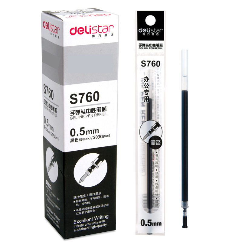 µÃÁ¦ÎľßS760ºÚÉ«ÖÐÐÔ±Êо 0.5mm±ê×¼×Óµ¯Í·Ë®±ÊоͨÓÃÌæÐ¾