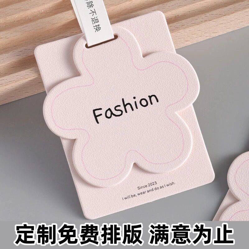 童装吊牌定制可印二维码品牌内容图片