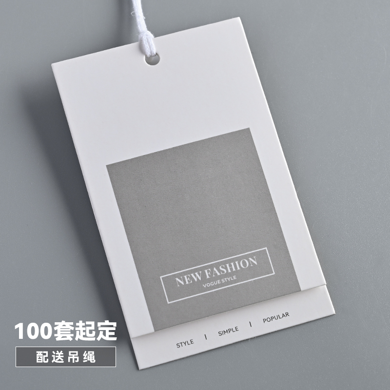 服装吊牌设计标签定做高档商标