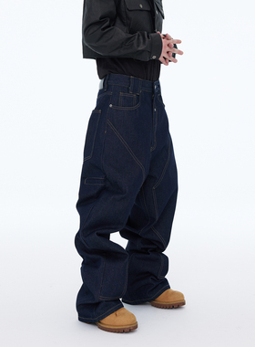 ASTT 25FW 几何裁剪解构宽松落裆硬挺重磅原色原牛拖地牛仔长裤