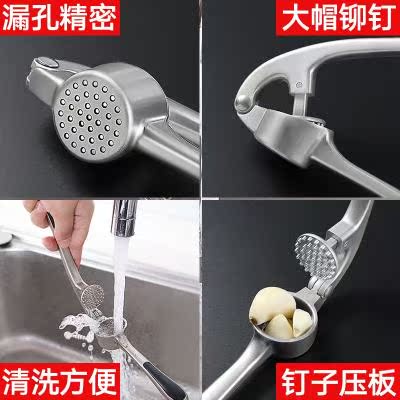 Pulverizer Manual Garlic Artifact Garlic is Hand pressure Garlic household Manual Daosuan kitchen Pugin the Kitchen/Cooking utensils , Kitchen Gadgets/Kitchen storage , Peel garlic/Garlic presses  category - from Buy2taobao.com to provide professional Taobao agent buy service