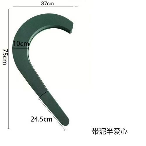韩式婚车车头大V半爱心花泥盘