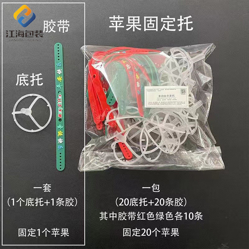 圣诞节 苹果花托旺仔固定托零食花束包装红牛八宝粥创意鲜花材料