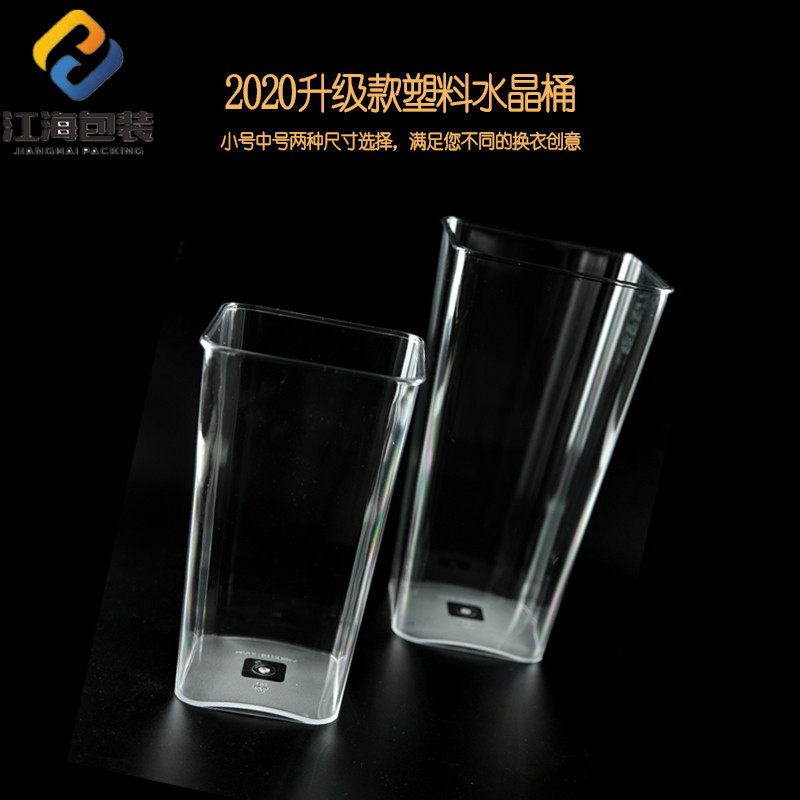 高透明水晶养花桶江海