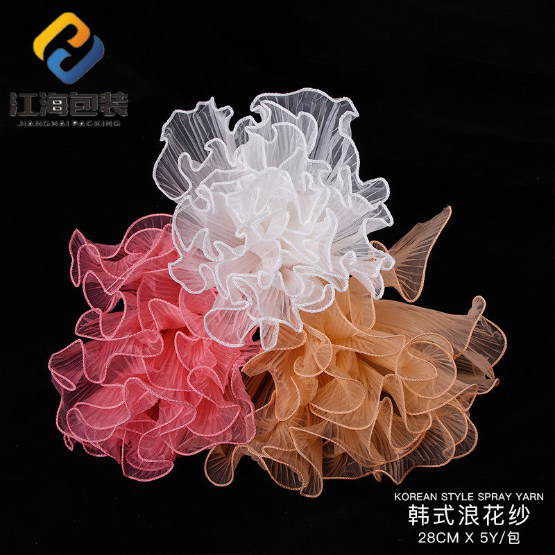 江海浪花纱鲜花包装波浪纱网蕾丝纱网花店花束花艺鲜花包装材料网