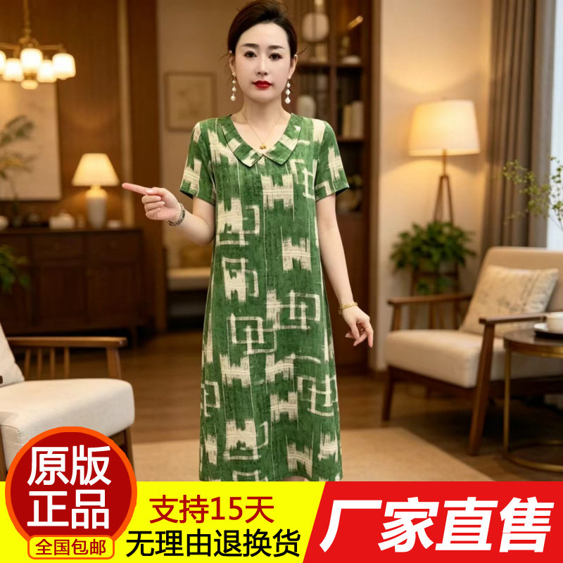 正品2026优雅复古绿色印花中老年