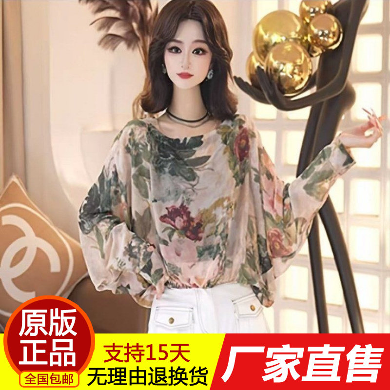 正品气质减龄显瘦时尚宽松花色上