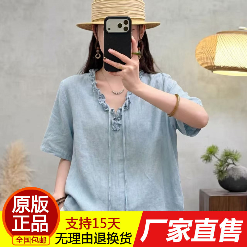 626正品2026夏季新款宽松V领衬衫