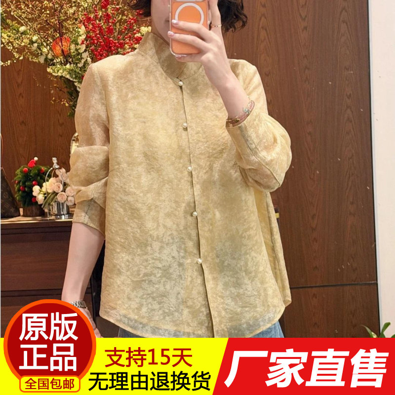 正品新中式立领珍珠扣长袖衬衫女