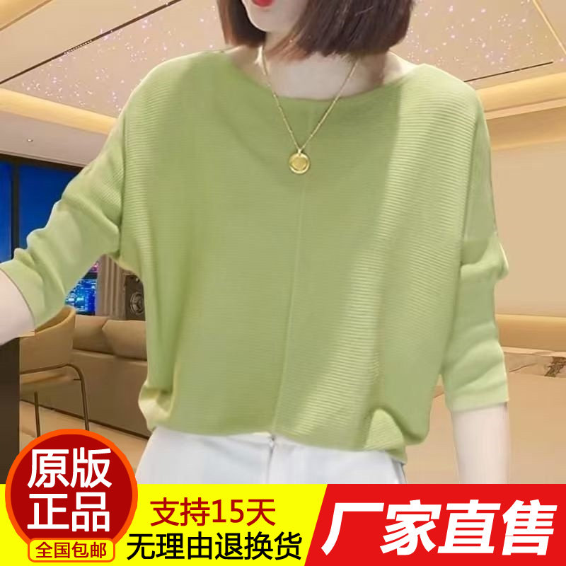 正品薄款针织衫夏季新款圆领套头