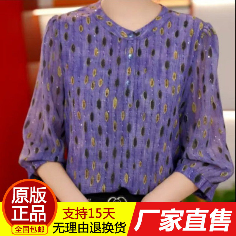 正品直播爆款2026夏季新款时尚洋