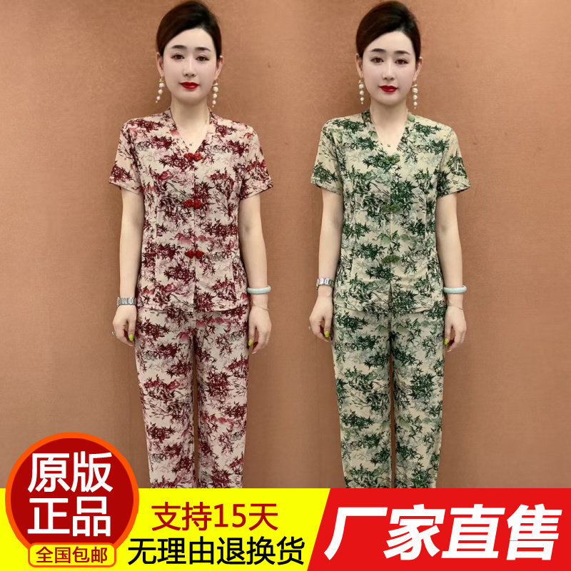 正品夏装新款时尚宽松套装洋气中老年女夏季大码遮肚子上衣裤子两
