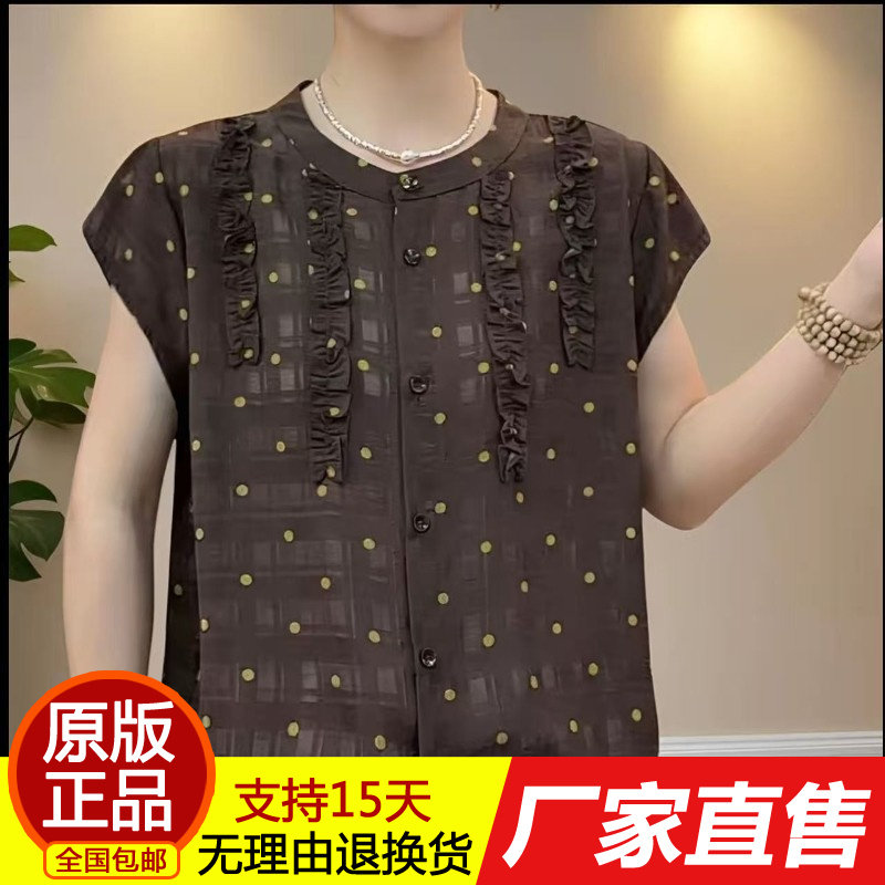 格纹点点木耳皱花边绑带气质短袖