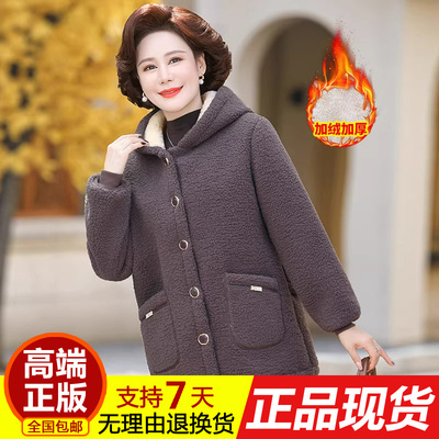 正品妈妈秋冬羊羔绒外套